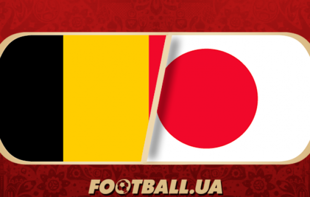 Бельгия - Япония