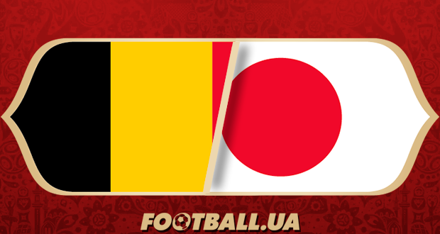 Бельгия - Япония